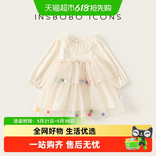 INSbobo女童网纱拼接公主裙