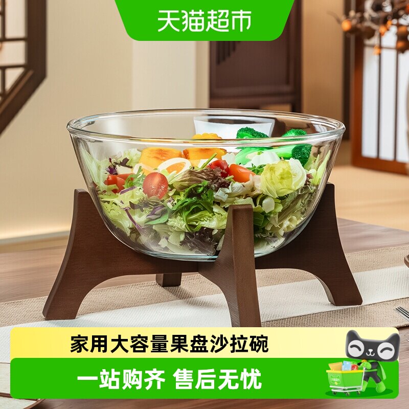 格娜斯5L大容量透明玻璃水果盘图片