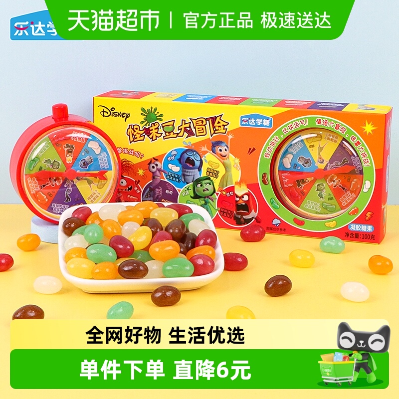 乐达食品糖果100g×1盒