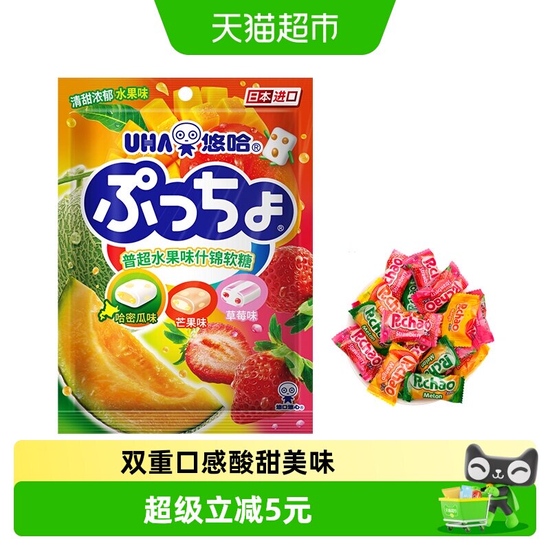 UHA悠哈日本进口普超软糖水果味90g*1袋糖果零食夹心橡皮糖