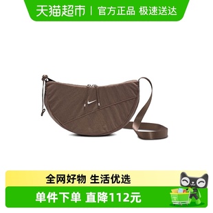 CROSSBODY运动斜背包HQ4370 CRESCENT 214 AURA NIKE耐克中性NK