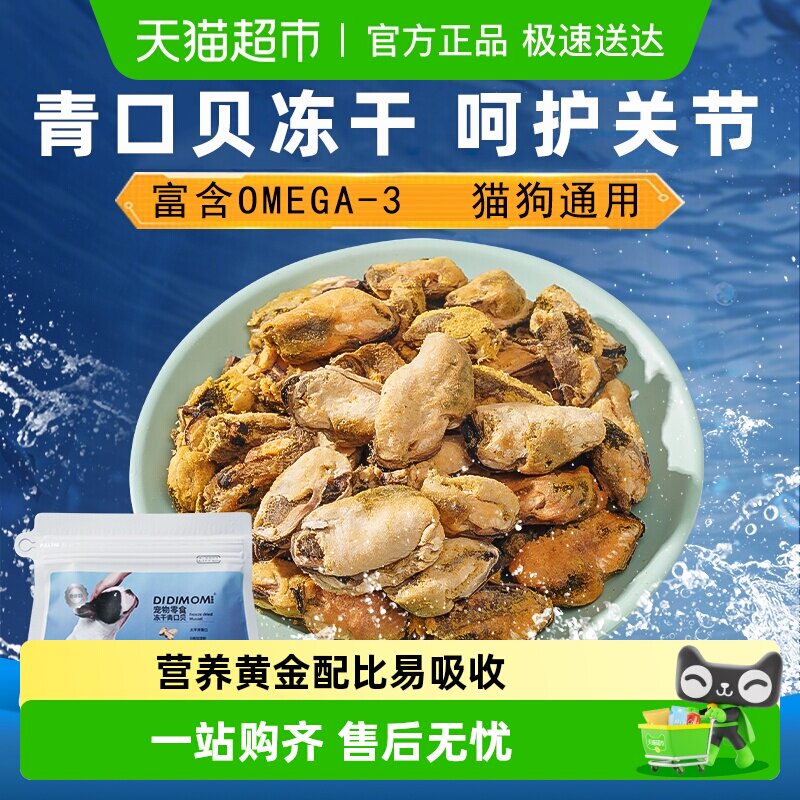 �ϵ�����ڱ����ɹ�����ʳ�ݱ�è����Ȯ����ĥ����������Ӫ����ʳ 17.9Ԫ