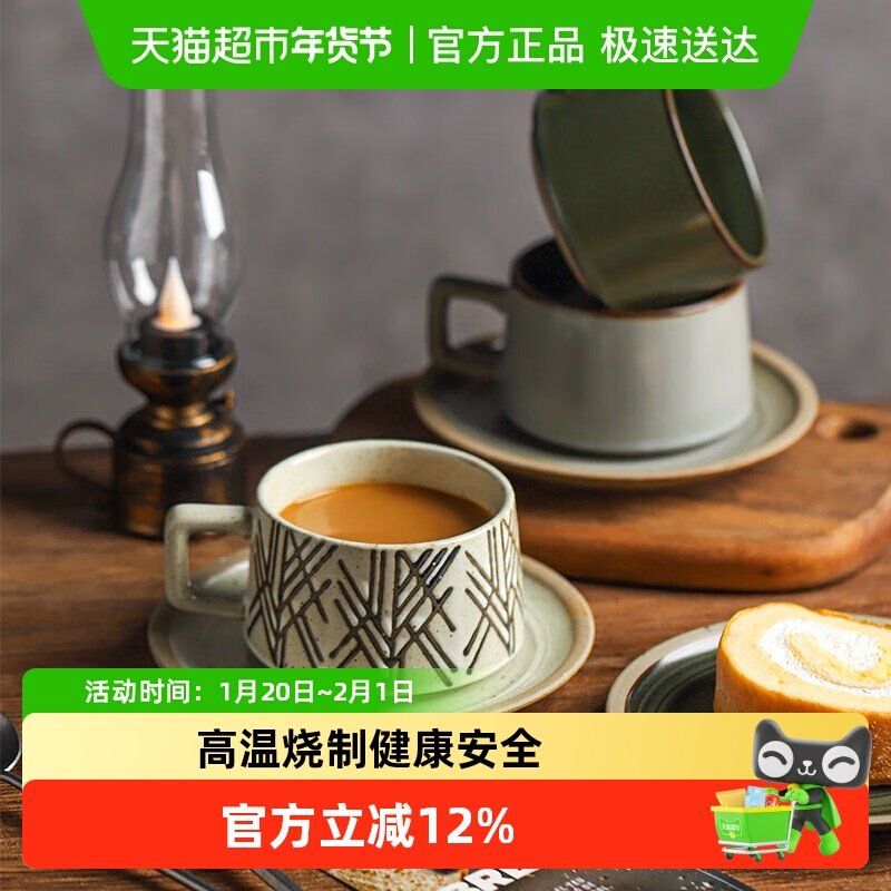 舍里粗陶复古咖啡杯碟套装高颜值拿铁杯拉花杯子陶瓷把手杯马克杯,餐饮具,咖啡杯,淘宝优惠券,粉丝福利购,淘宝优惠卷