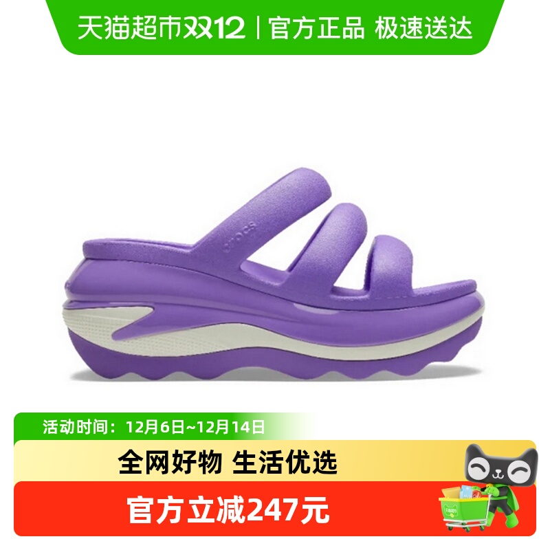 Crocs卡洛驰女凉鞋休闲沙滩拖鞋增高鞋CR209842-5AJ