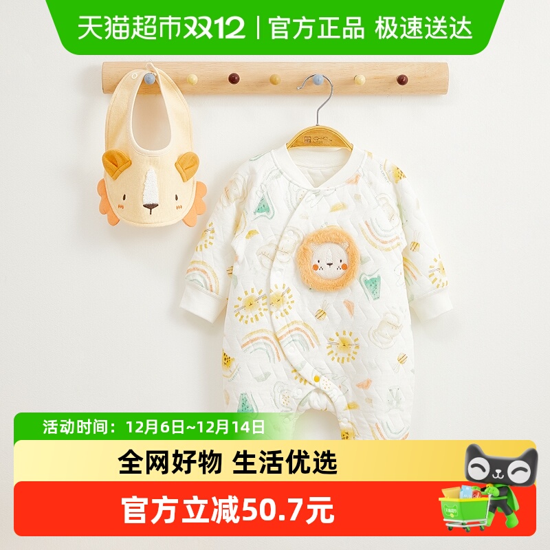 夹棉连体衣服微狮牧尼婴儿