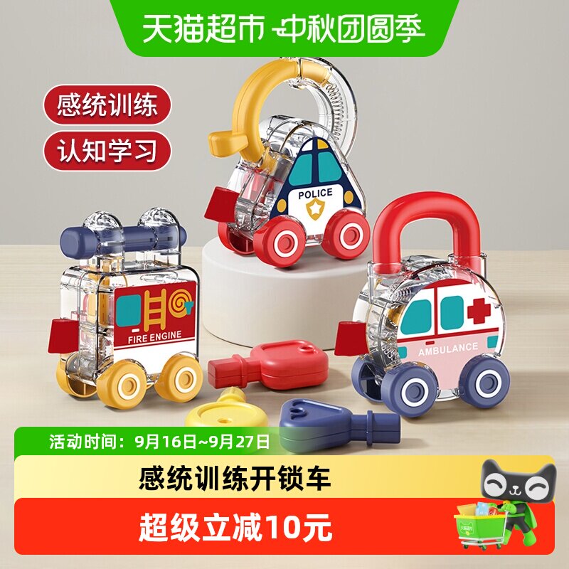 康百雀感统训练滑行车分阶段玩学图片