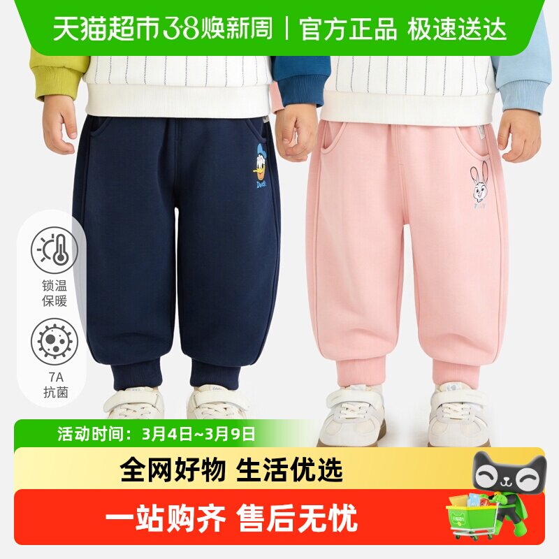 迪士尼儿童裤子男童女童秋冬加绒卫裤宝宝米奇朱迪束脚裤百搭下装