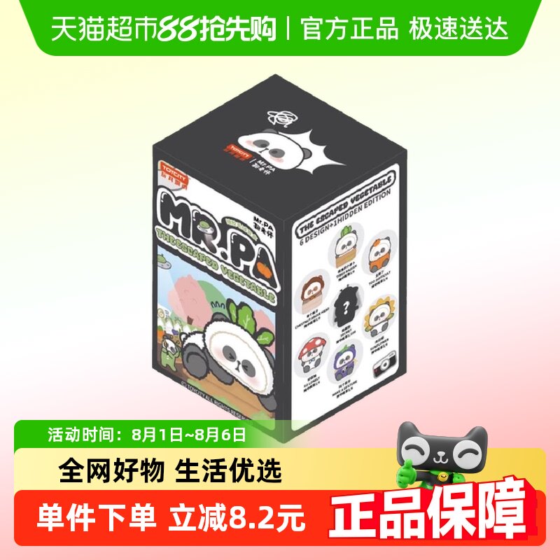 TOY CITY��߳���MR.PA�����ӡ����߲�ϵ��ä����è��ż