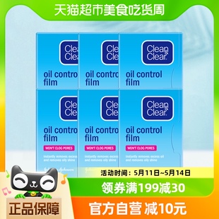 强生可伶可俐面部吸油纸女面部持久控油哑光吸油不吸水份60片 6包