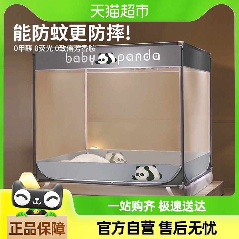 ��ˤ���ʼ�������ȫ��Ӥ��ͯ2025�¿�߼�ȫ��ʽר�÷�ֹ��������