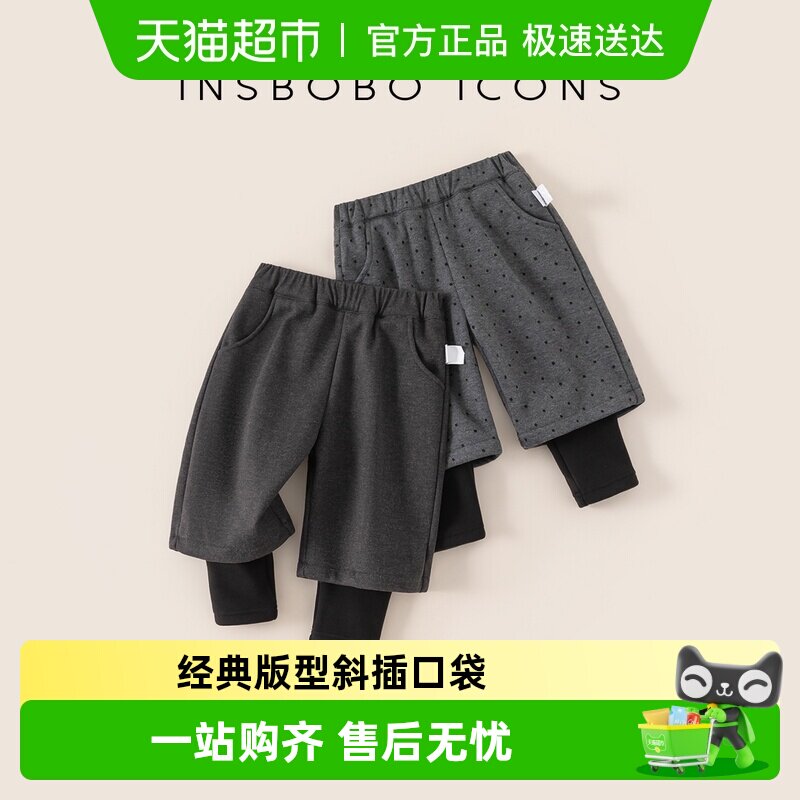 INSbobo女童裤子2025冬季新款儿童运动裤宝宝加绒加厚童装秋冬装