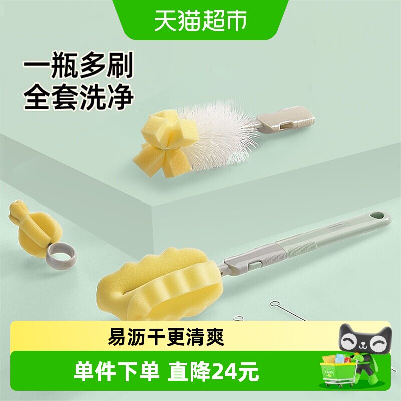 babycare海绵奶瓶清洁刷易沥干图片