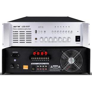 先科专业纯后级工程功放机8分区大功率合并式定压智能校园广播系统吸顶喇叭音柱吊球公共背景音乐攻防