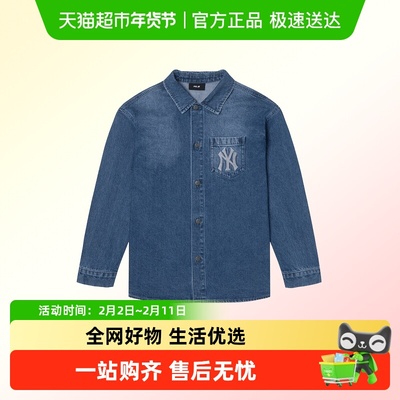 MLB时尚简约长袖衬衫