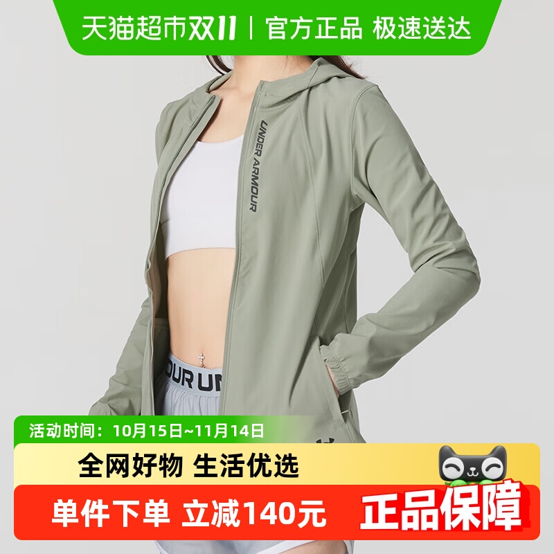 安德玛UA新款跑步运动连帽外套