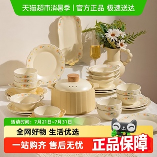 高颜值碗具汤碗盘子 摩登主妇芍药碗碟餐具釉下彩饭碗家用2025新款