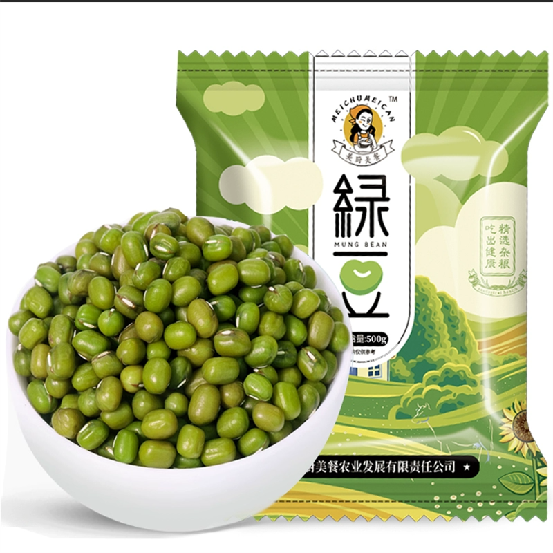 【产地直发】精品绿豆1斤
