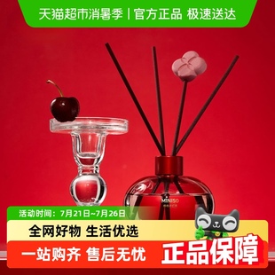 名创优品独奏宣言系列无火香薰香氛家用室内持久高级衣柜 MINISO