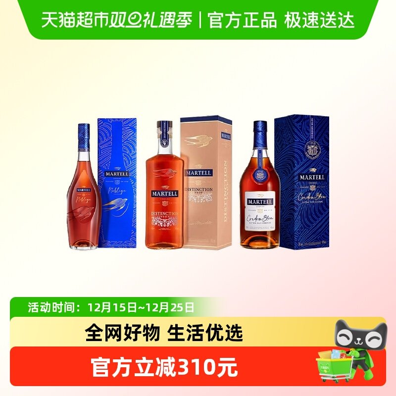 马爹利名士+蓝带+鼎盛500ml×3瓶