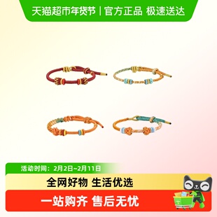 周生生diy转运珠串珠手绳编织绳手链3mm细绳配绳情侣彩色手串绳