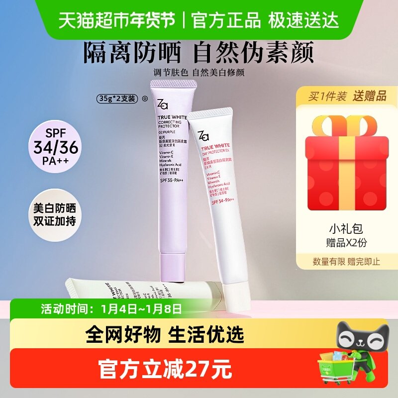 Za�������׷�ɹ����˪ 70g2 ֧ 96Ԫ