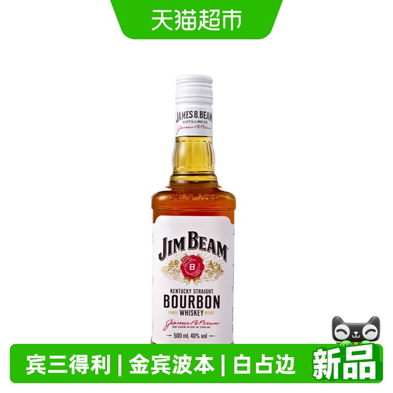 宾三得利金宾波本威士忌图片