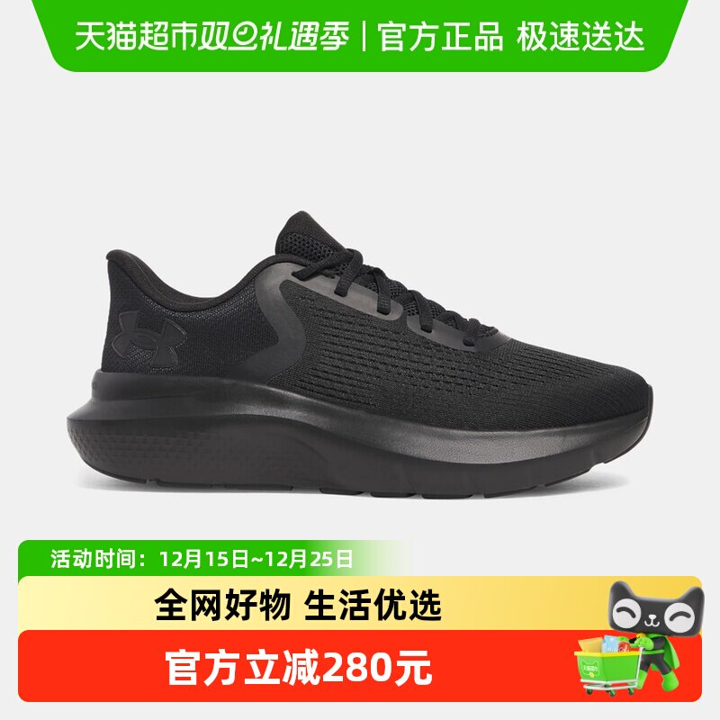 UnderArmour安德玛男透气运动鞋