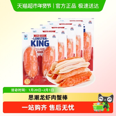 思潮大林即食低脂蟹肉棒