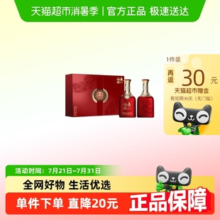 五粮液股份出品福喜迎门礼盒装 52度送礼浓香纯粮食酒宴请酱香白酒