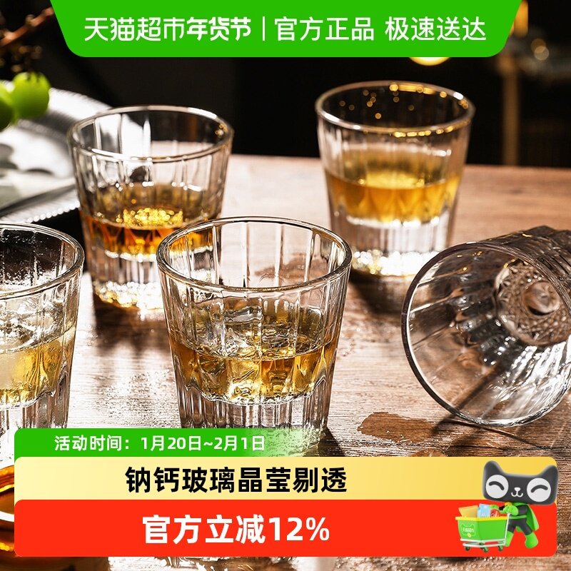 舍里家用玻璃杯透明威士忌啤酒洋酒杯饮品果汁牛奶高颜值冰川水杯,餐饮具,玻璃杯,淘宝优惠券,粉丝福利购,淘宝优惠卷