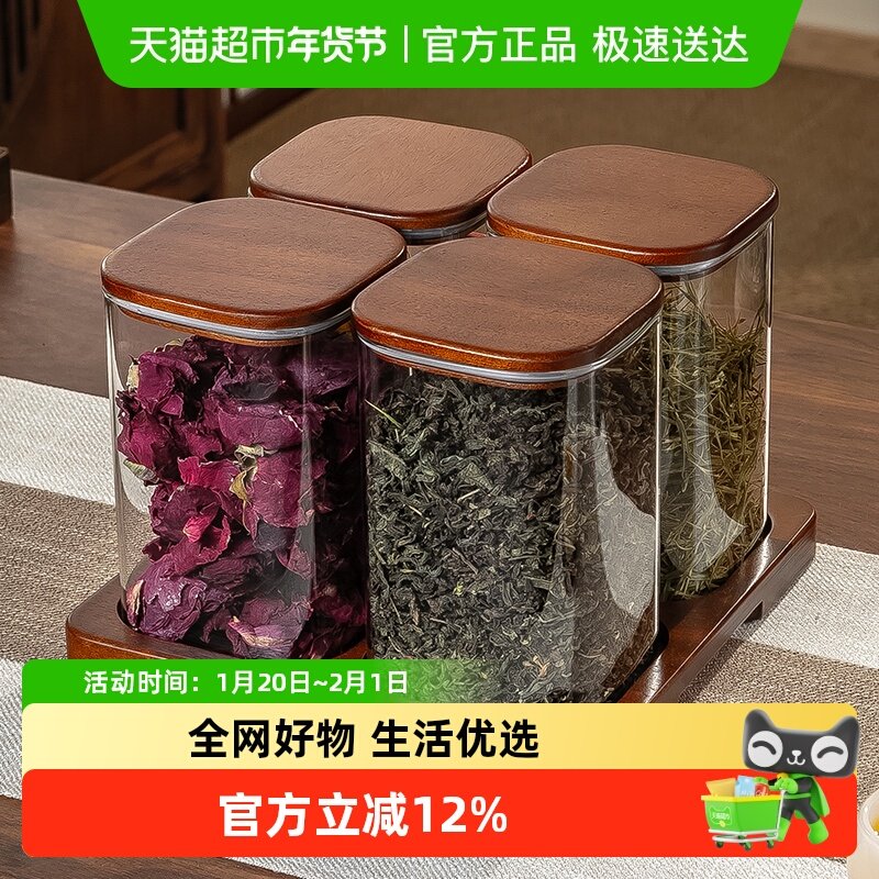 食品级加厚玻璃密封罐高颜值家用茶叶罐零食杂粮防潮收纳储存罐,餐饮具,瓶/罐,淘宝优惠券,粉丝福利购,淘宝优惠卷