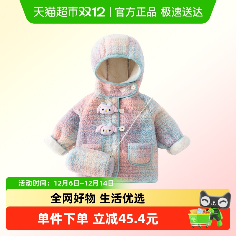 ϲŮͯ׶װ2025¿Ůñްͯ޷