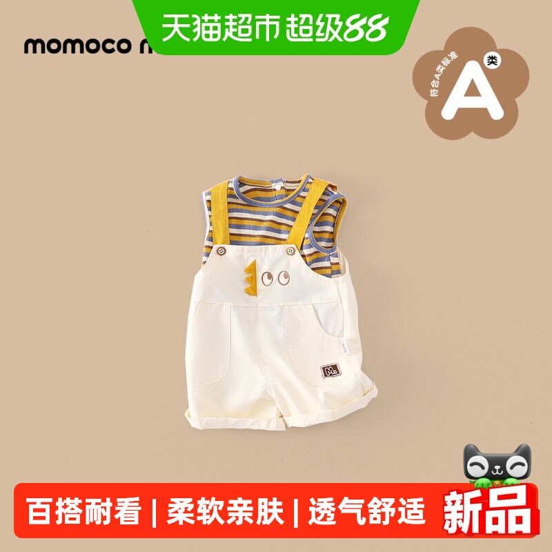 MOMOCO/玛米玛卡男宝宝背带裤