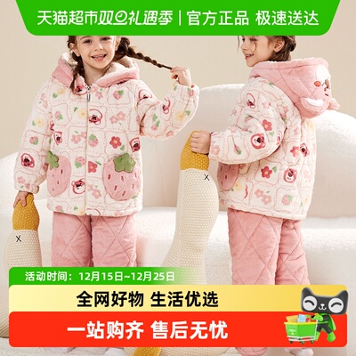 儿童睡衣冬季加厚款女童三层夹棉