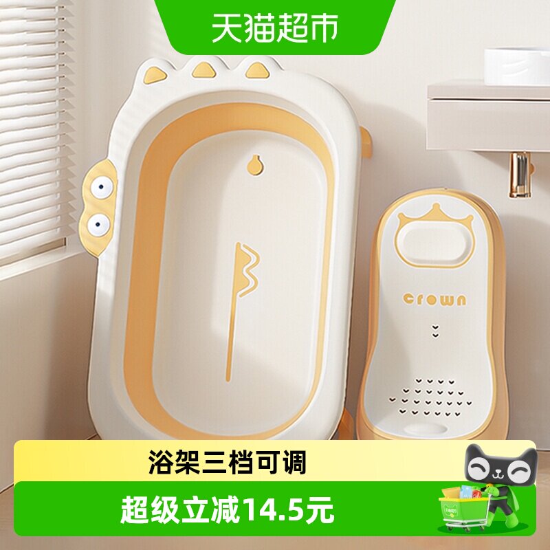 Babyhood/世纪宝贝婴儿洗澡盆宝宝可折叠浴盆加大加厚带浴架