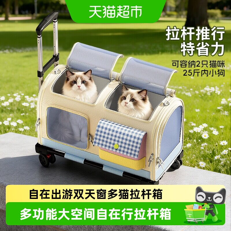 Hoopet华元宠具大容量安全猫包图片
