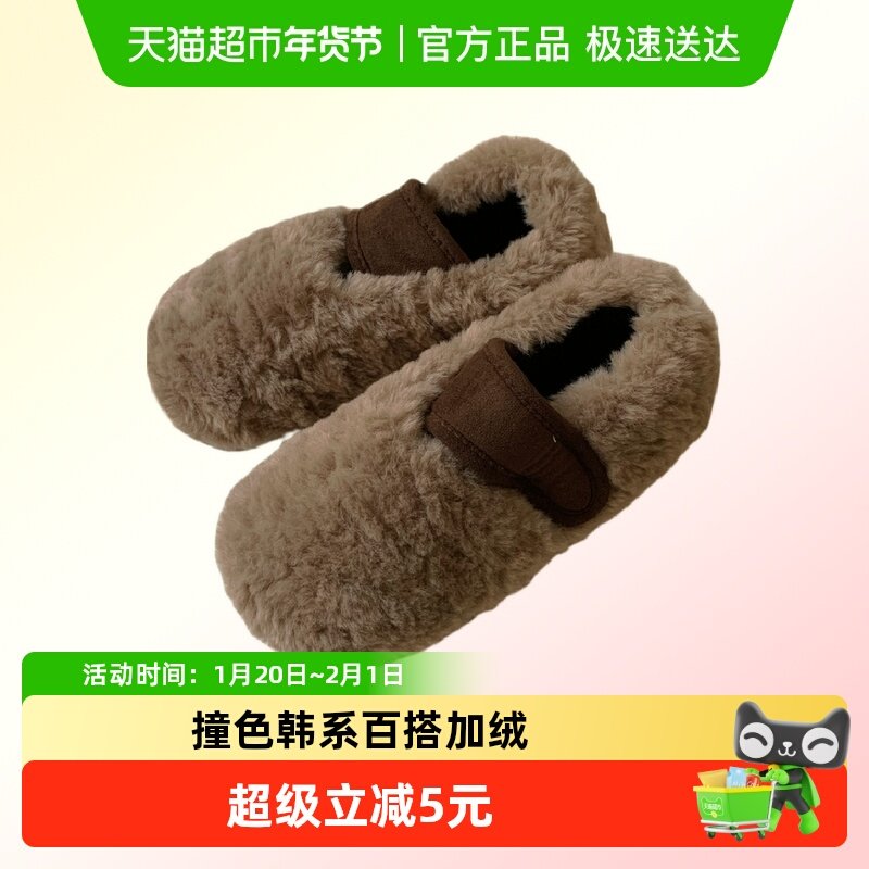 细细条 魔术贴撞色毛毛鞋女冬休闲百搭韩系外穿保暖亲子ins豆豆鞋,居家布艺,居家棉拖/棉鞋,淘宝优惠券,粉丝福利购,淘宝优惠卷