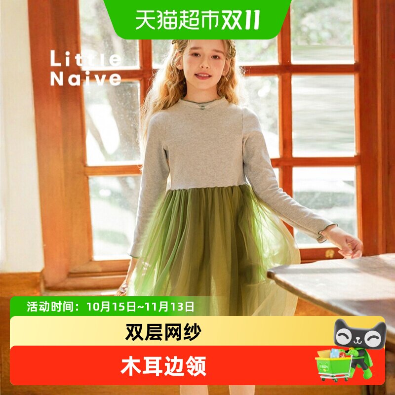 LittleNaive女童法式派对公主裙