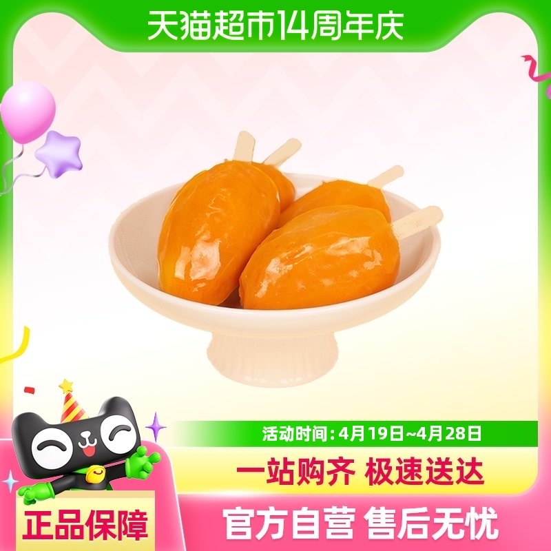 ��20��̨ũâ��������̨ũâ�����˱�����䶳��������70-100g/��