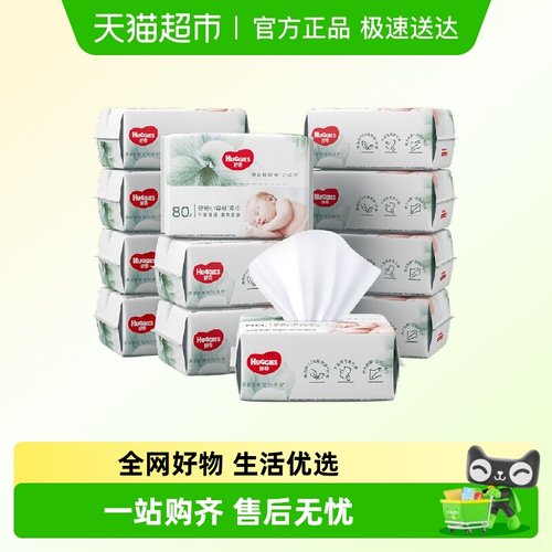 好奇小森林柔巾80抽×12包