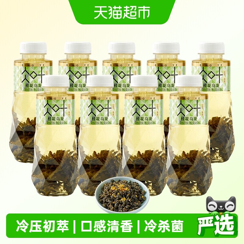 唯可鲜HPP冷萃茶桂花乌龙茶原叶萃取饮料新工艺甘甜口感开瓶即饮