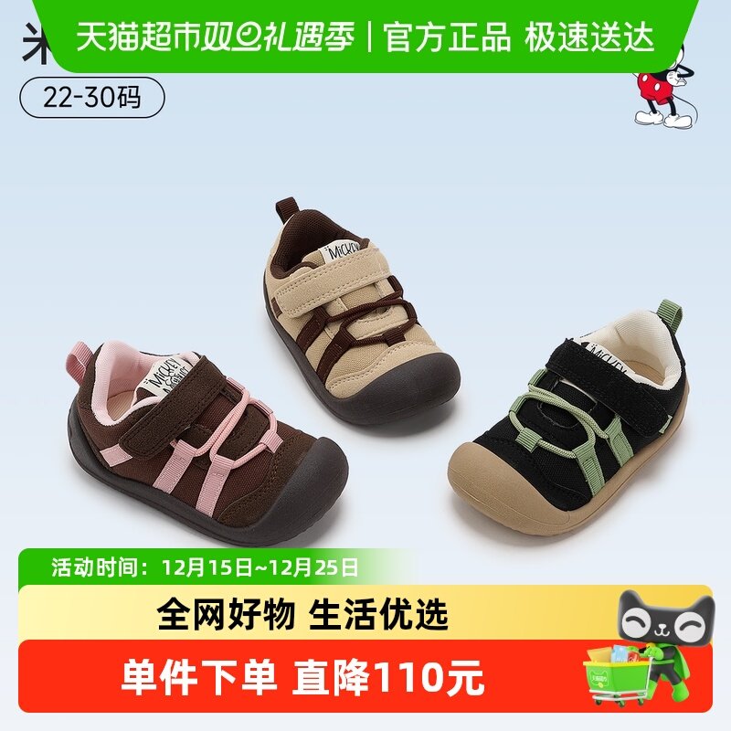 ��ʿ��ͯЬ�����ͯ2025�＾�¿�Сͯ����ѧ��Ь͸����������Ь�� 84.55Ԫ