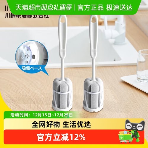 日本杯刷洗杯子专用刷子长柄清洁