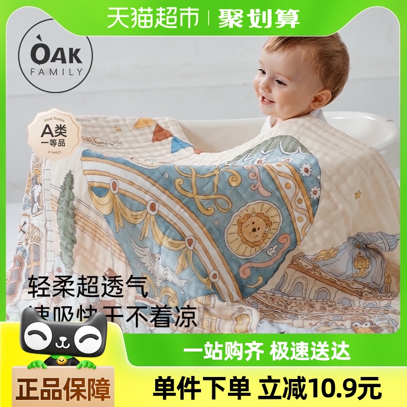 Oak FamilyɴԡȫӤ׶ˮԡë176.83Ԫ(88VIP 95)