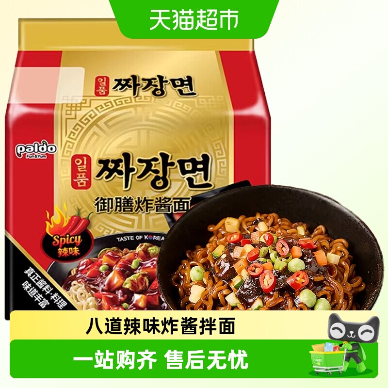 PALDO韩国进口辣味劲道炸酱面图片