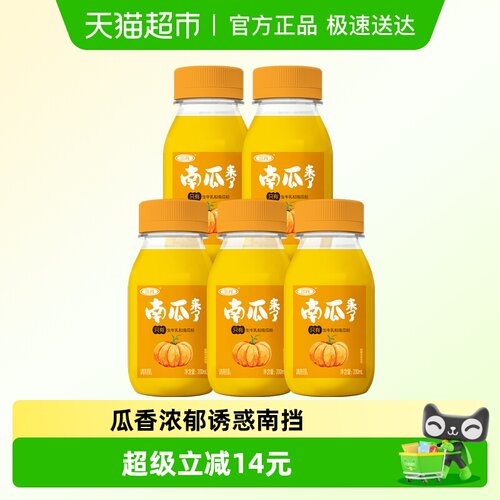 三元南瓜来了南瓜牛奶200ml*5瓶