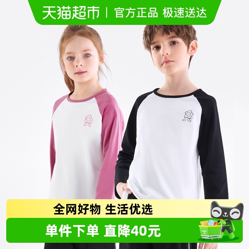 euv100%棉儿童长袖t恤