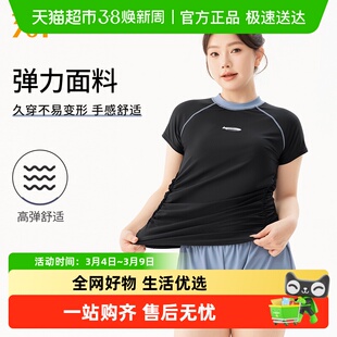 361大码泳衣女款成人200斤胖mm泡温泉保守遮肚肉大胸显瘦游泳衣