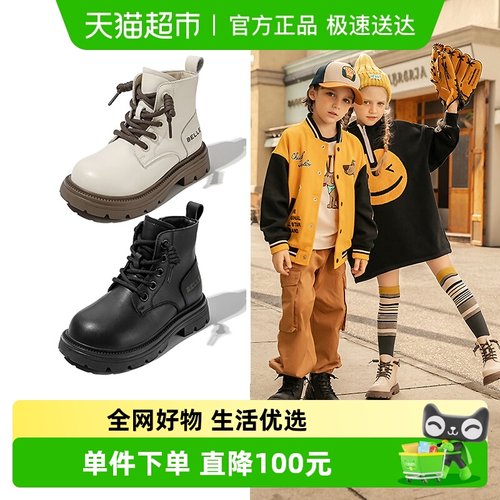 Belle/百丽复古英伦风校园马丁靴