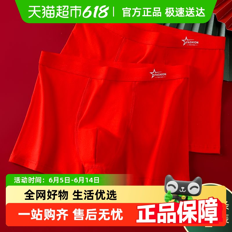챾޺ڿ׷ƽǿ־͸2025¿28.4Ԫ(88VIP 95)